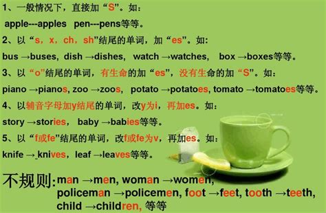 女人單數|女人这个词用英语怎么拼（单数复数都要有）